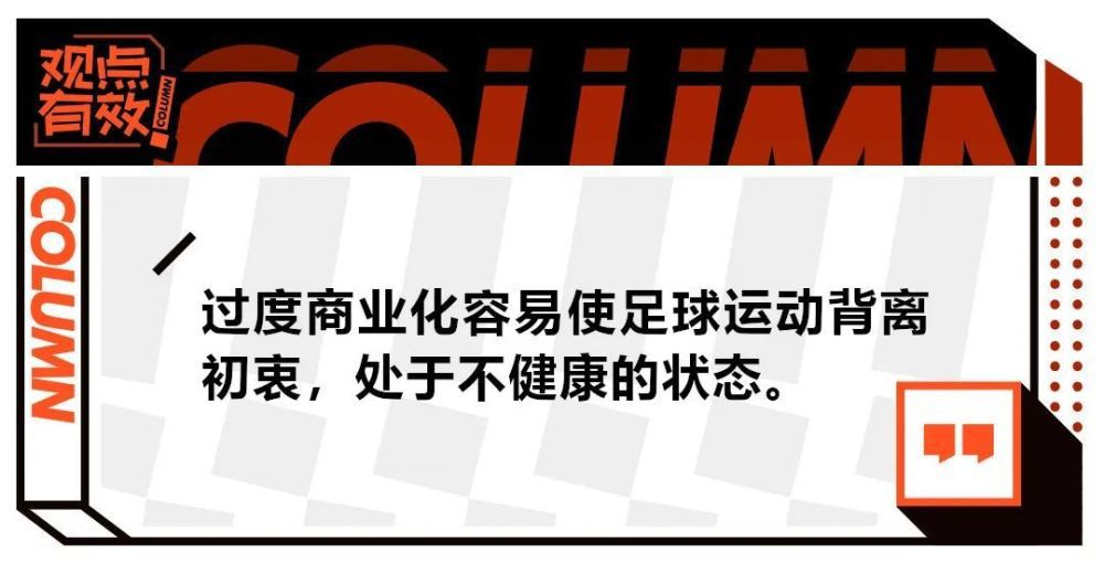 拜仁最近一次租借该球员没有成功，他们仍然计划在一月份寻找一名中卫，现在正在市场上寻找替代人选。